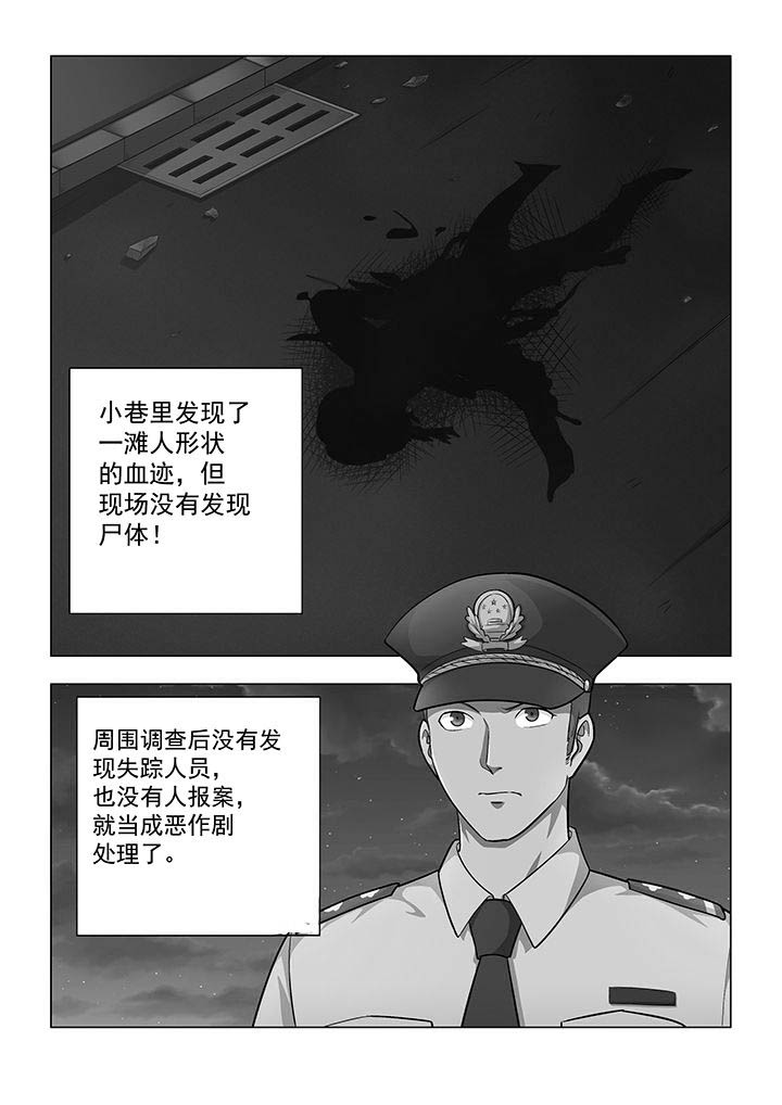 第38章：2