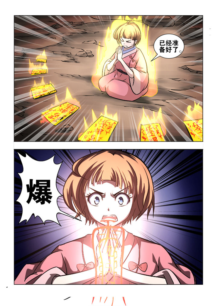 第63章：6