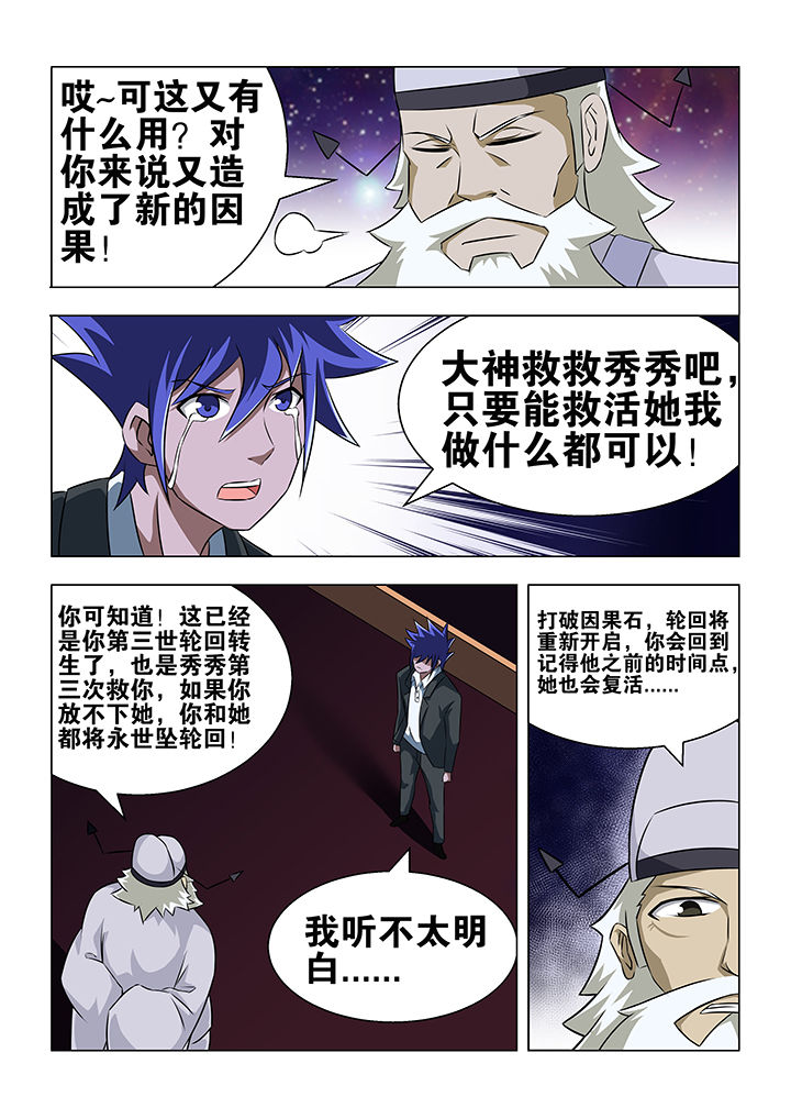 第72章：9