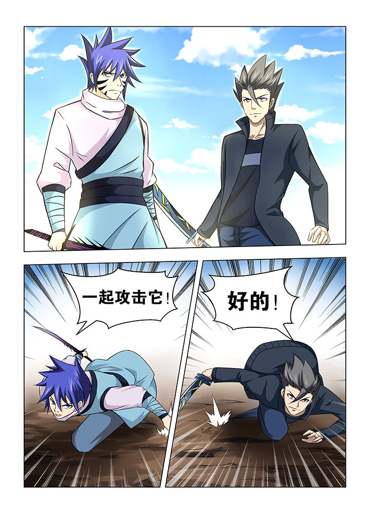 第51章：6