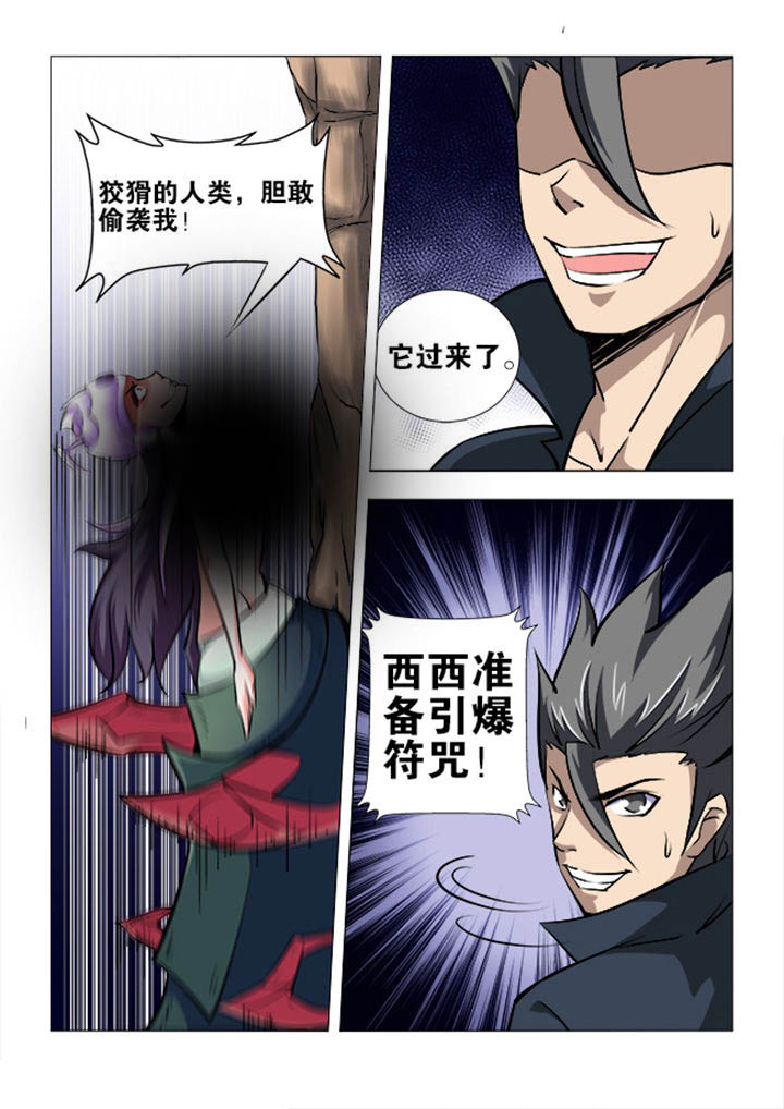 第63章：5
