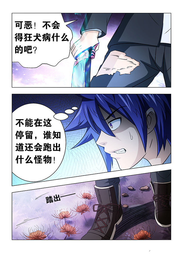 第24章：2