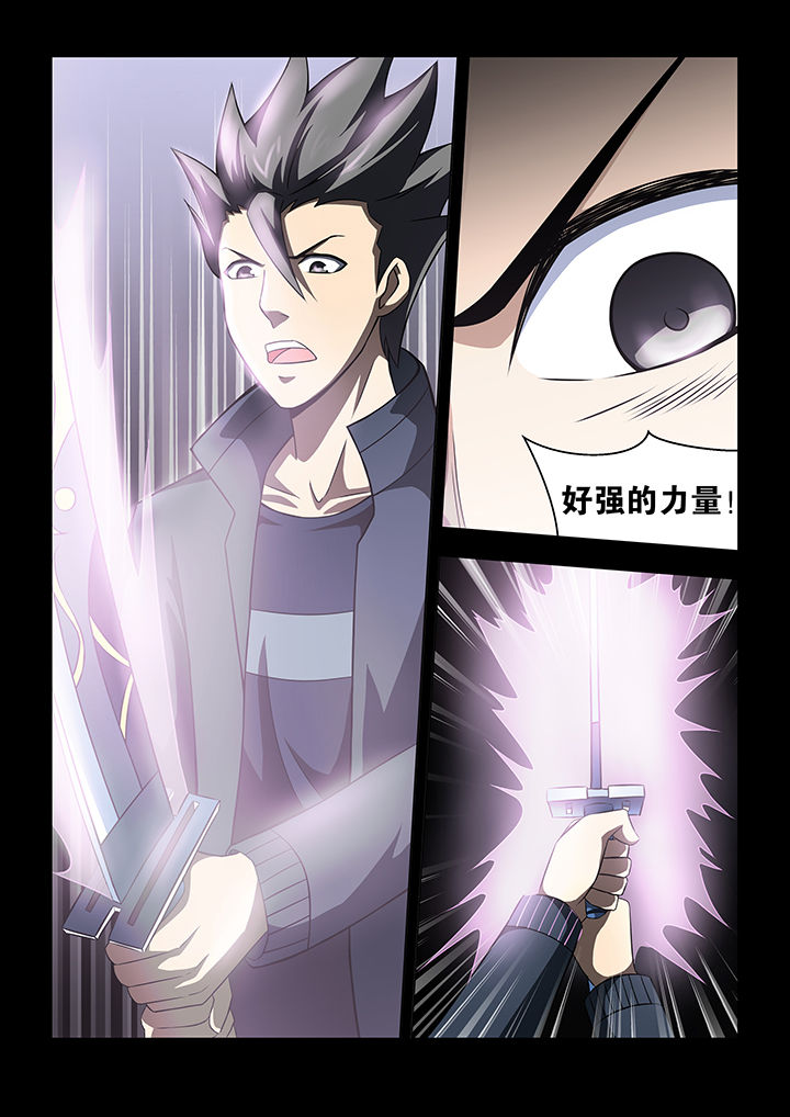 第53章：6