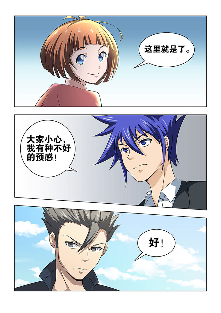 第43章：8