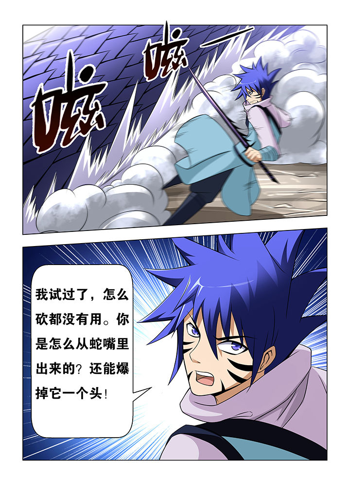 第50章：6