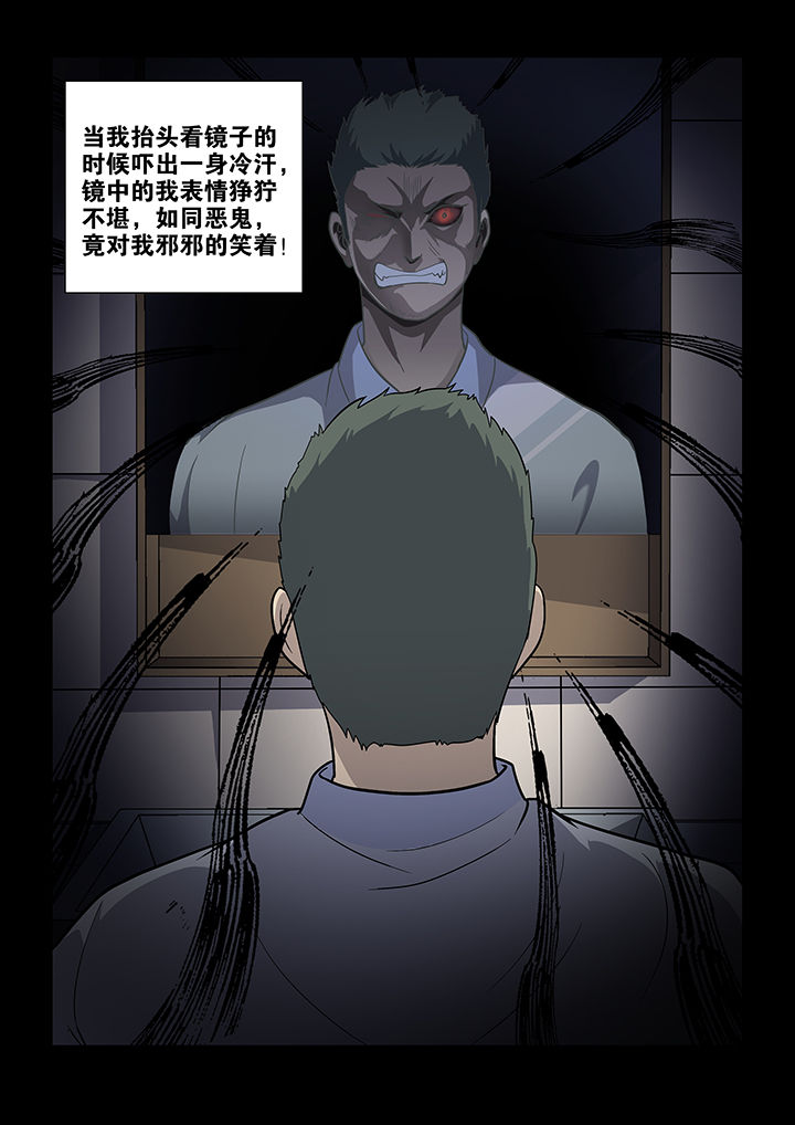 第37章：3