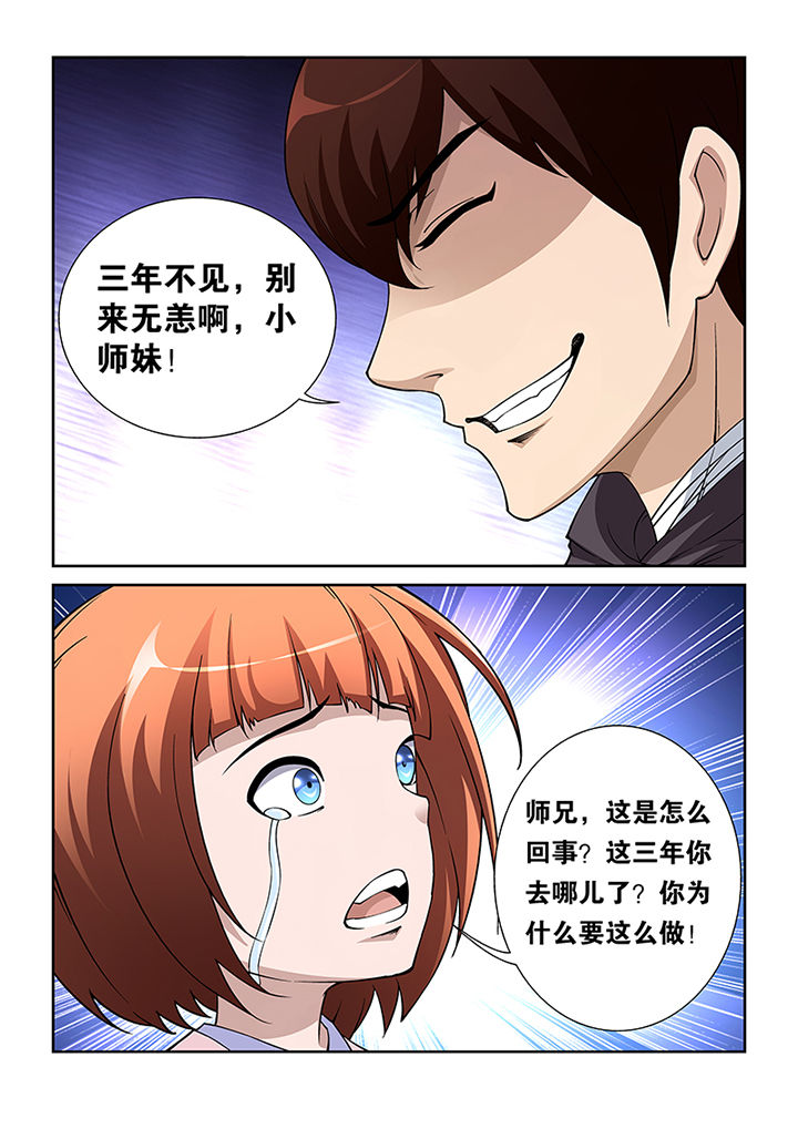 第45章：5