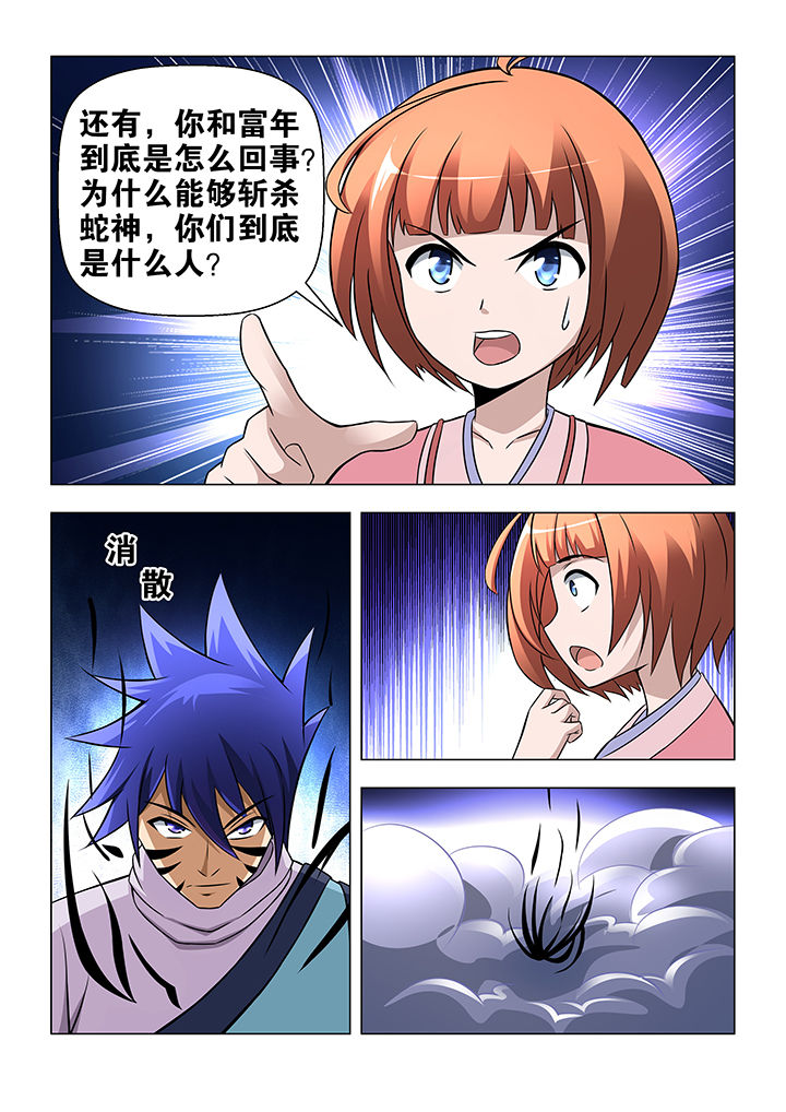 第52章：5