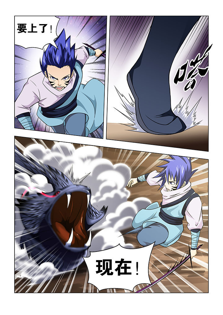 第51章：1