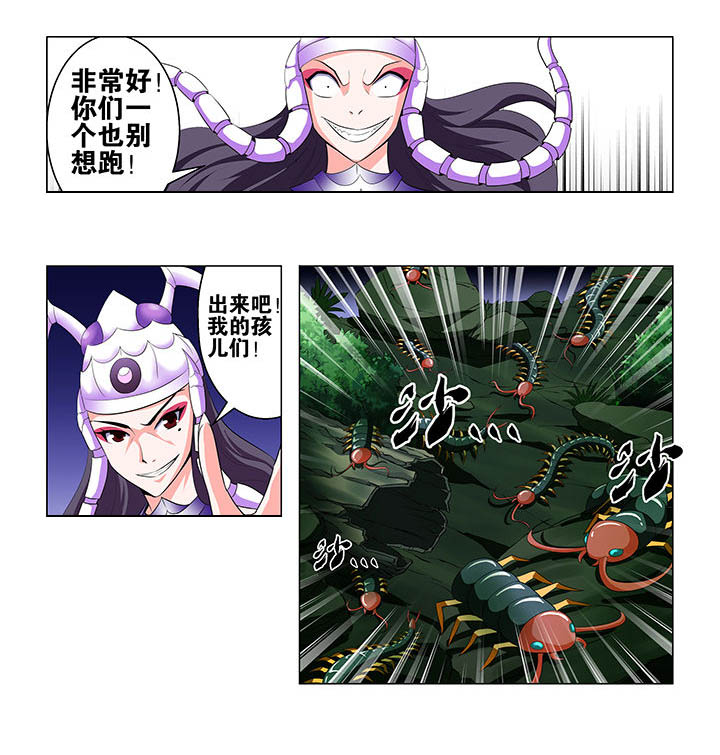 第61章：5