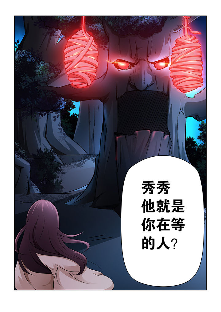 第15章：7