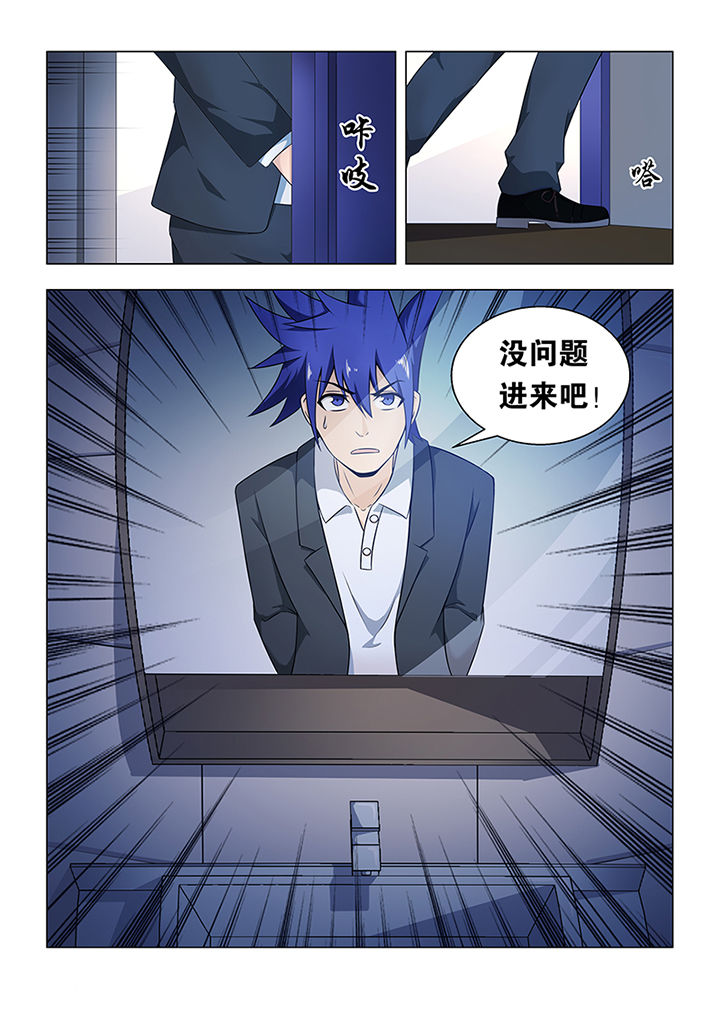 第39章：5