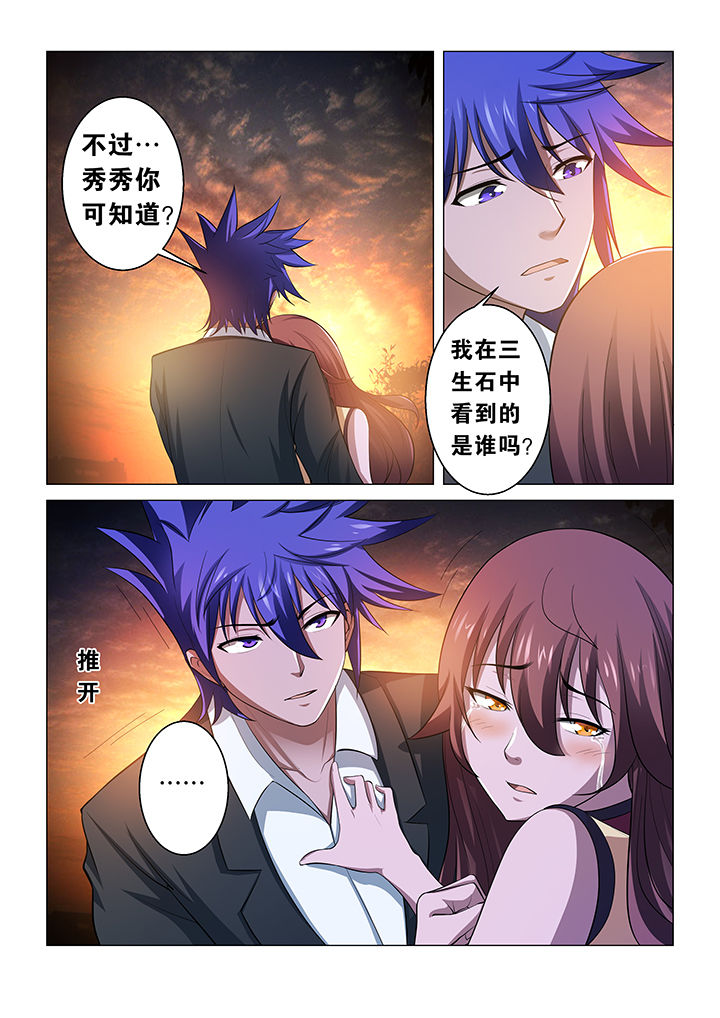 第35章：3