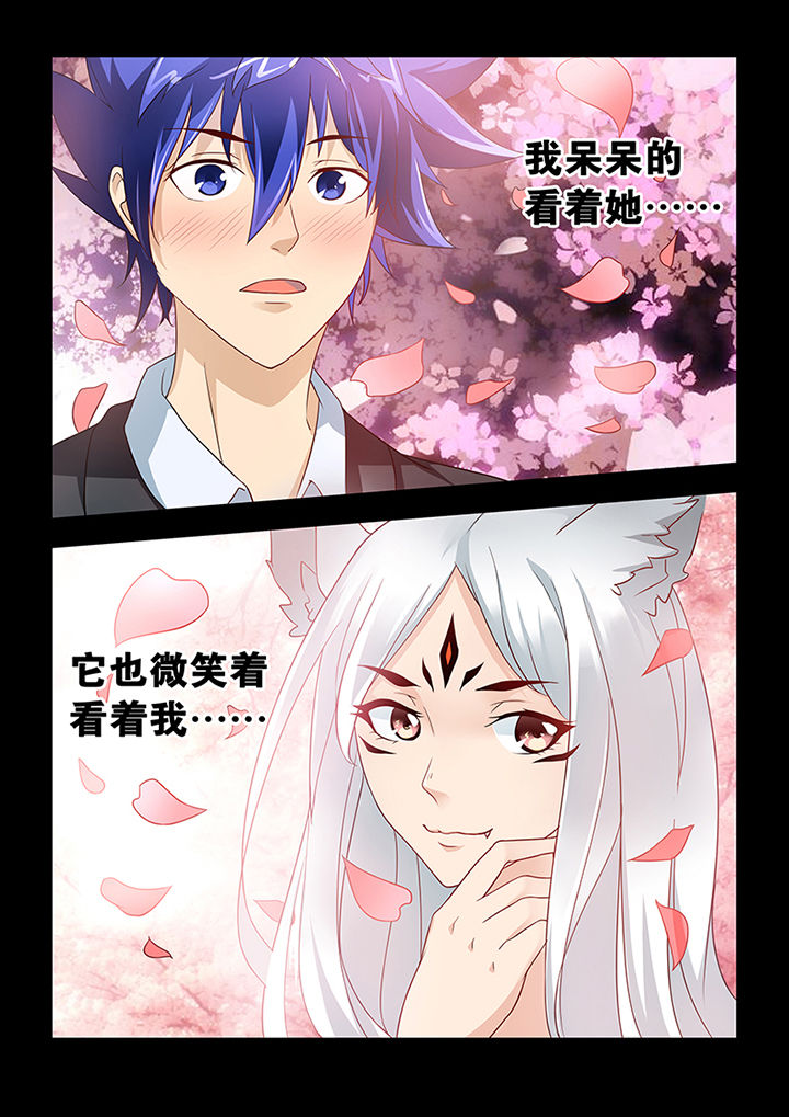 第5章：3
