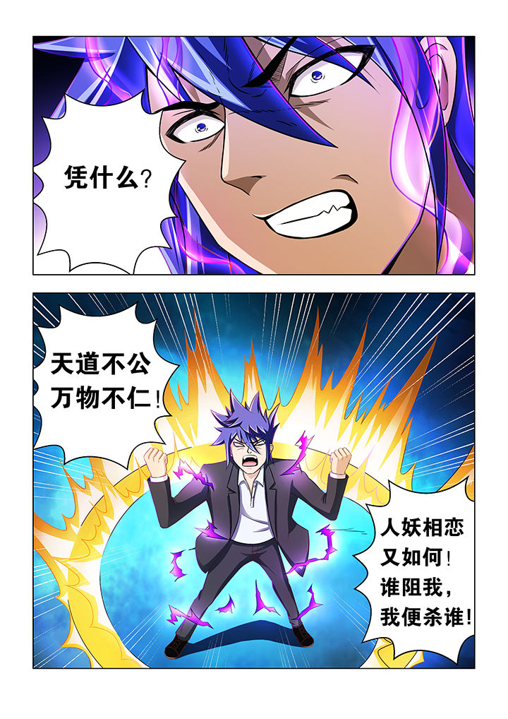 第26章：7