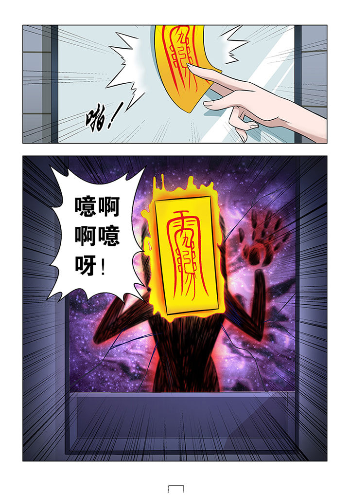 第39章：8