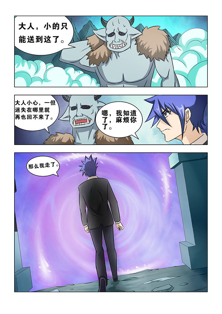 第69章：9