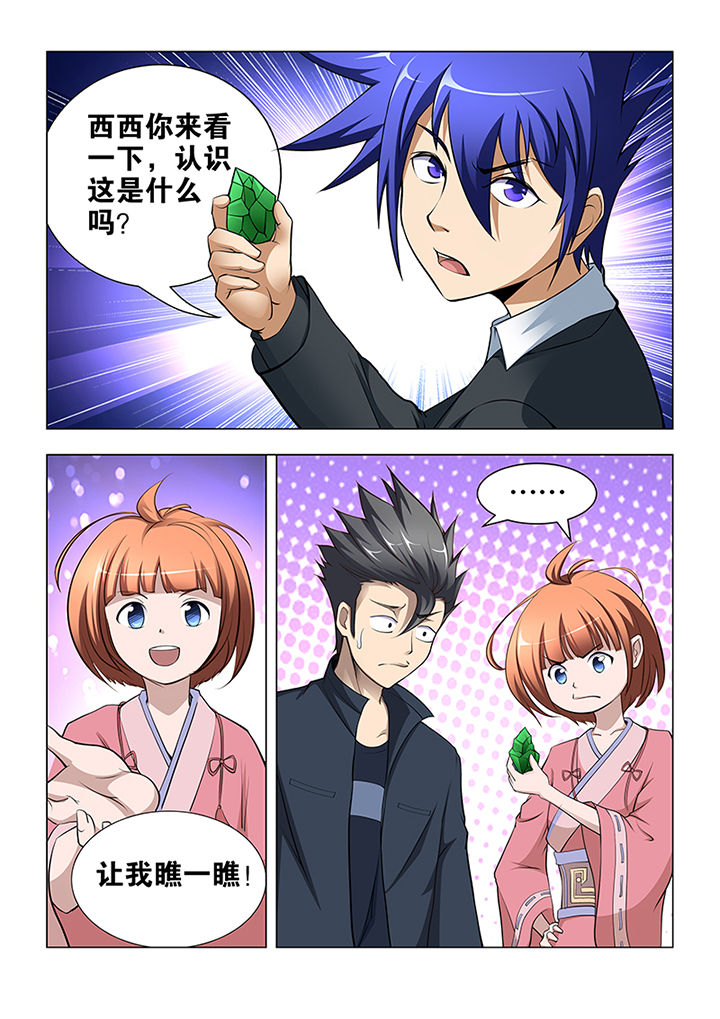 第41章：0