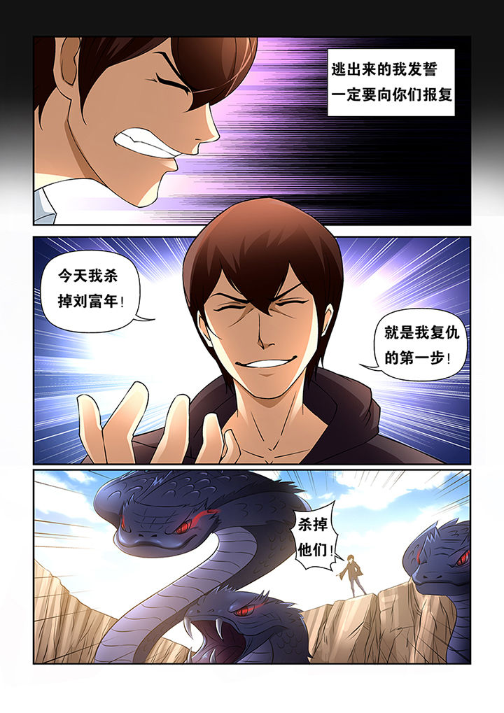 第46章：4