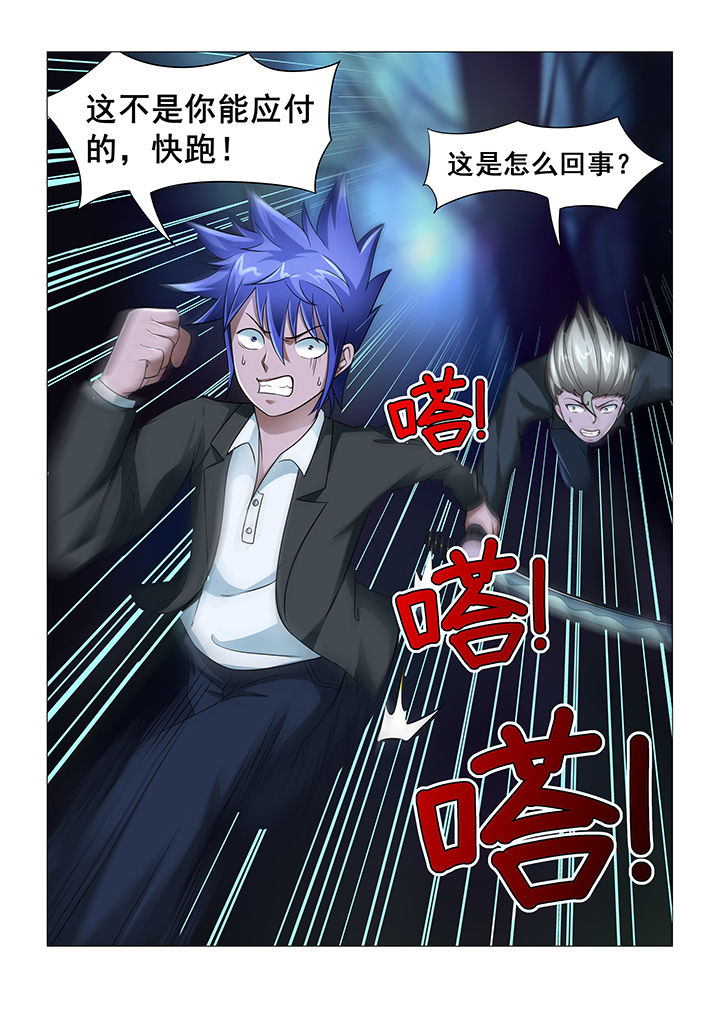 第14章：3