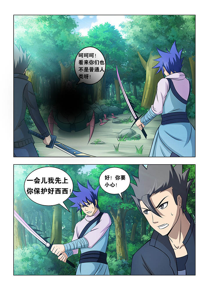 第59章：6