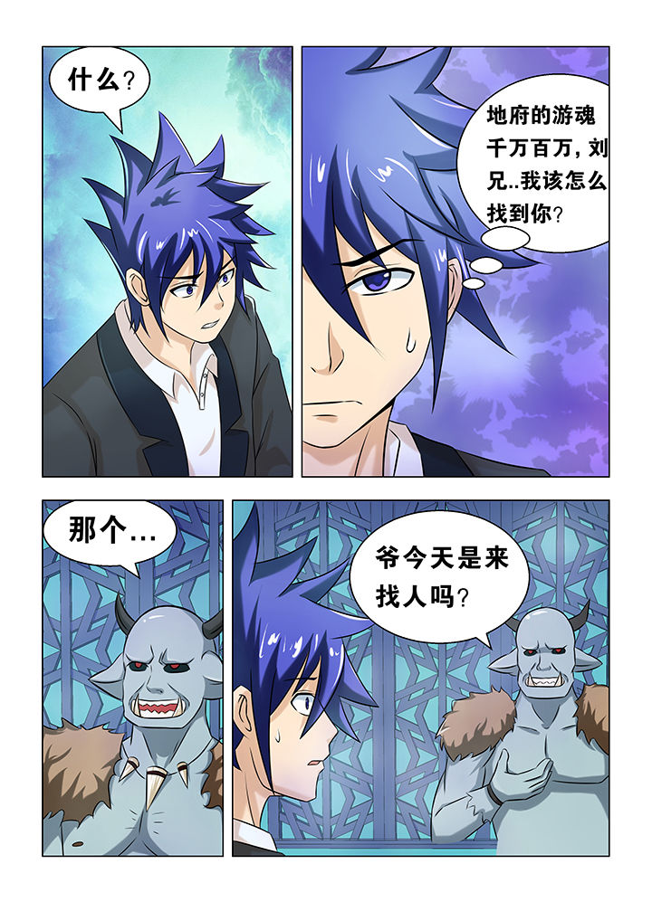 第69章：6