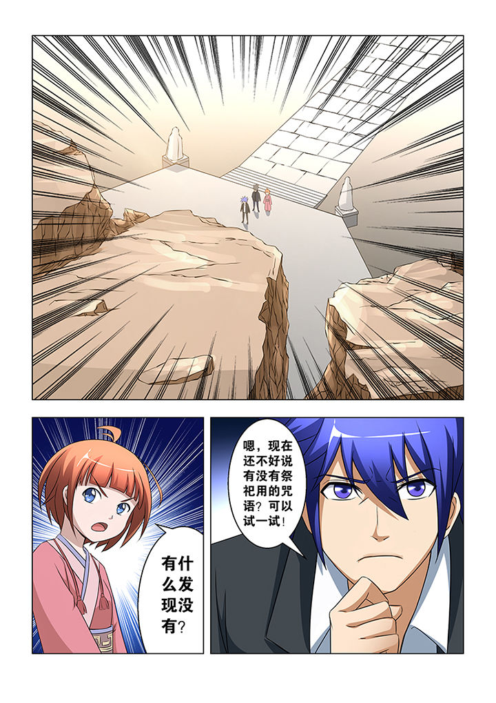 第44章：0