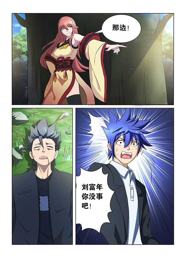 第32章：6