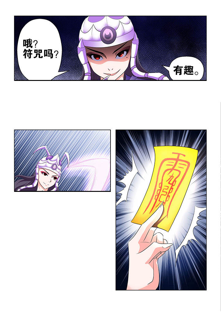 第61章：2
