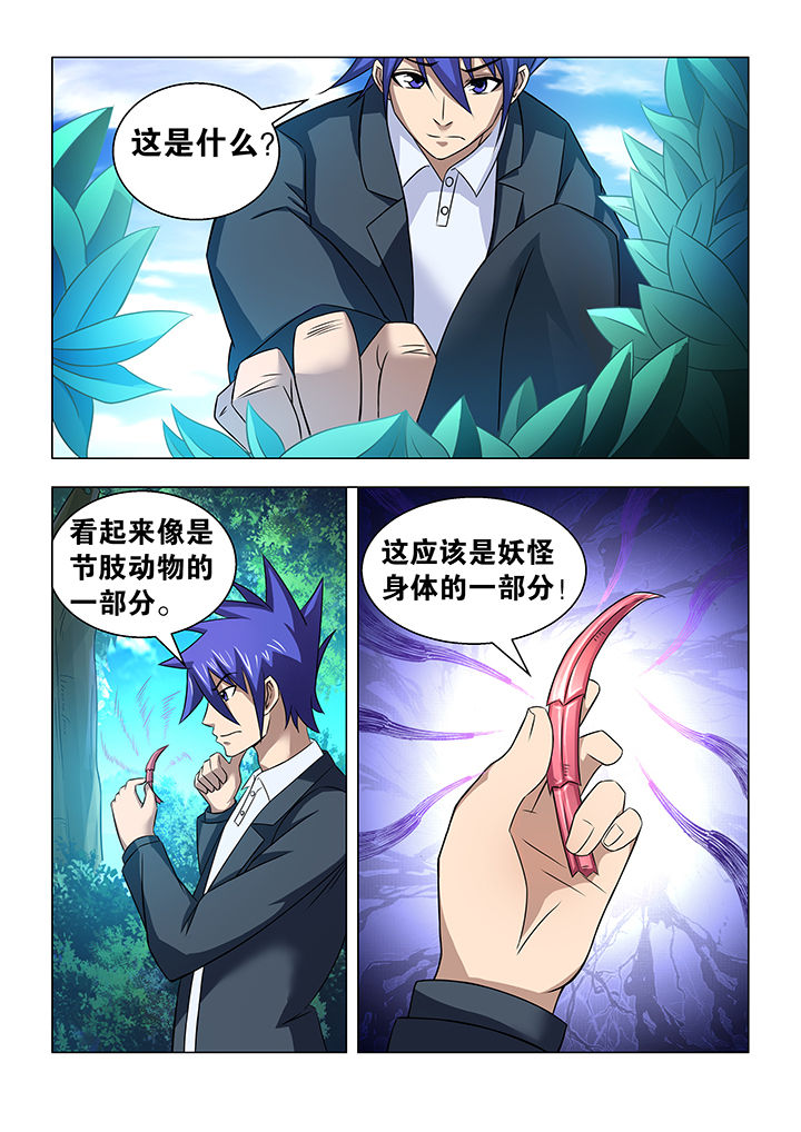 第55章：8