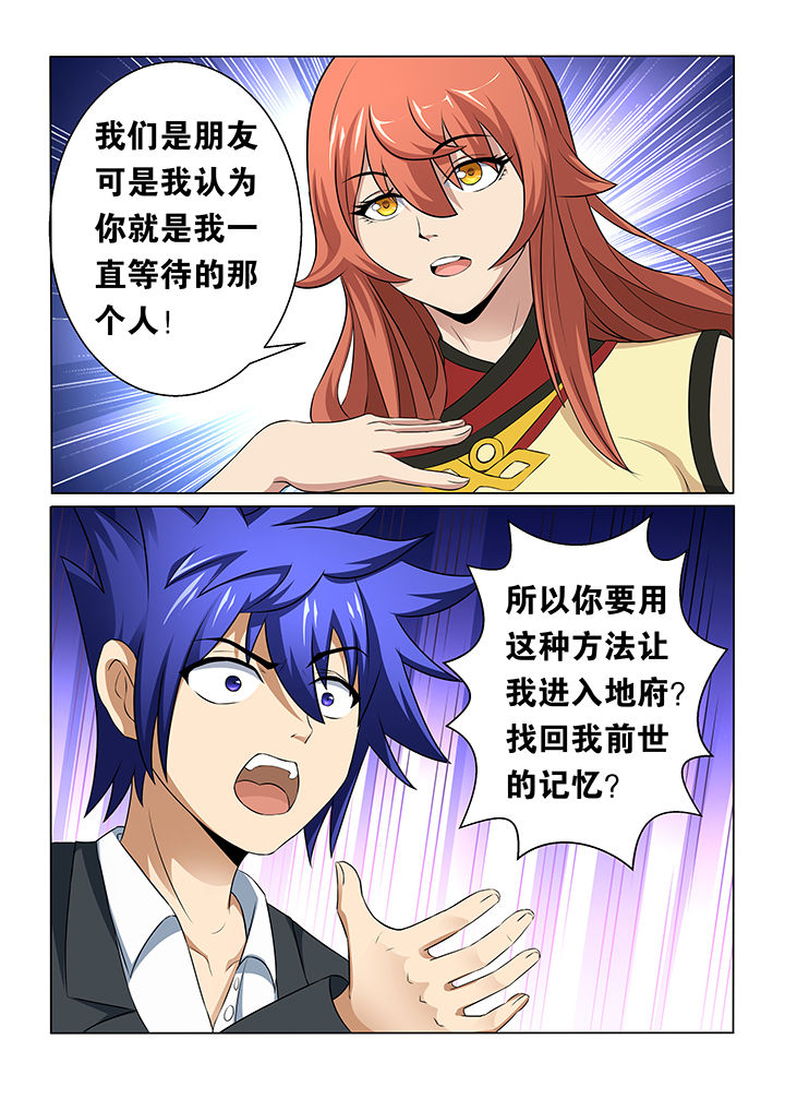 第32章：4