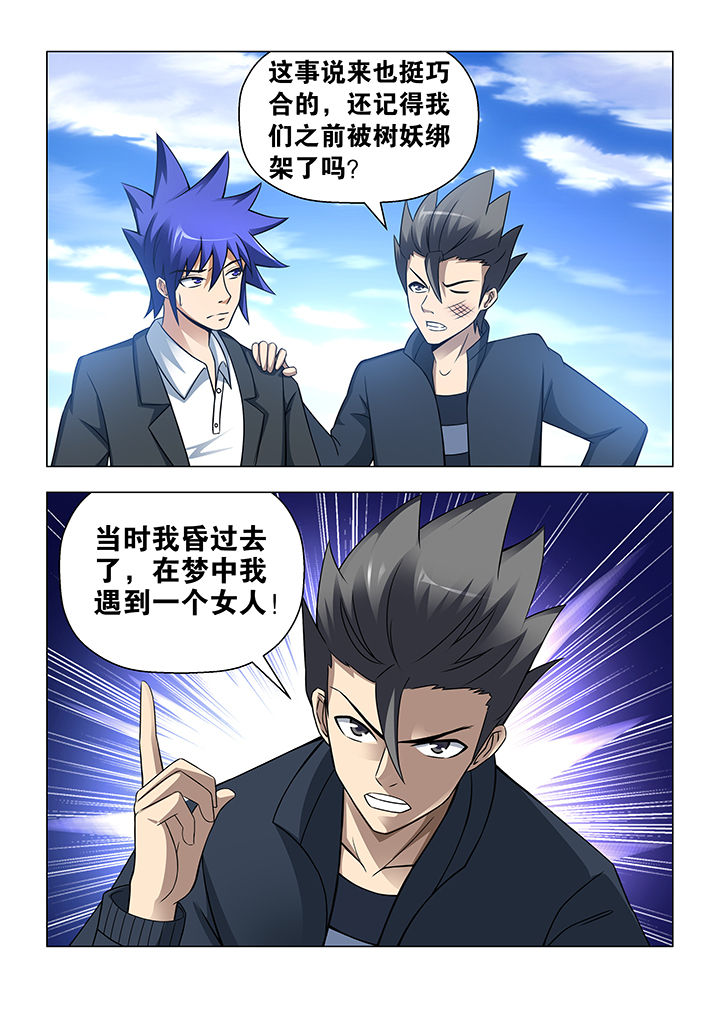 第52章：7