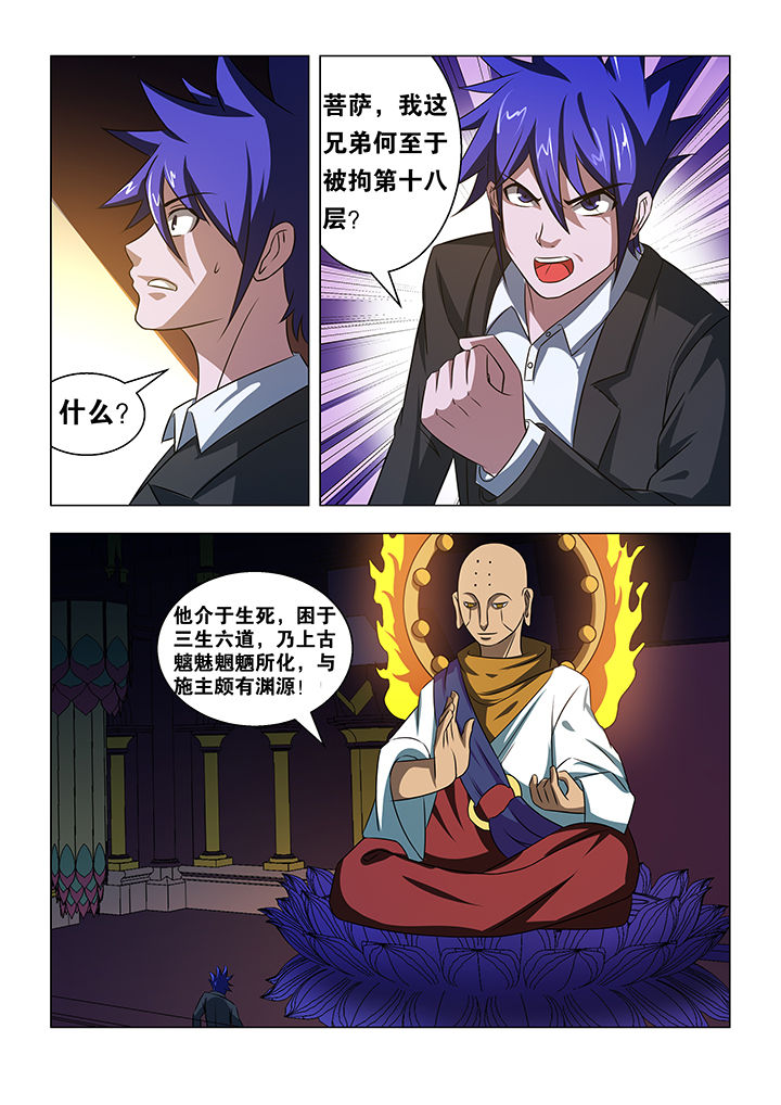 第70章：4
