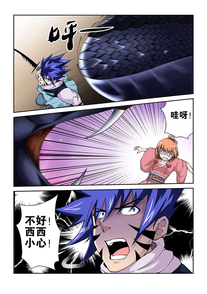 第48章：9