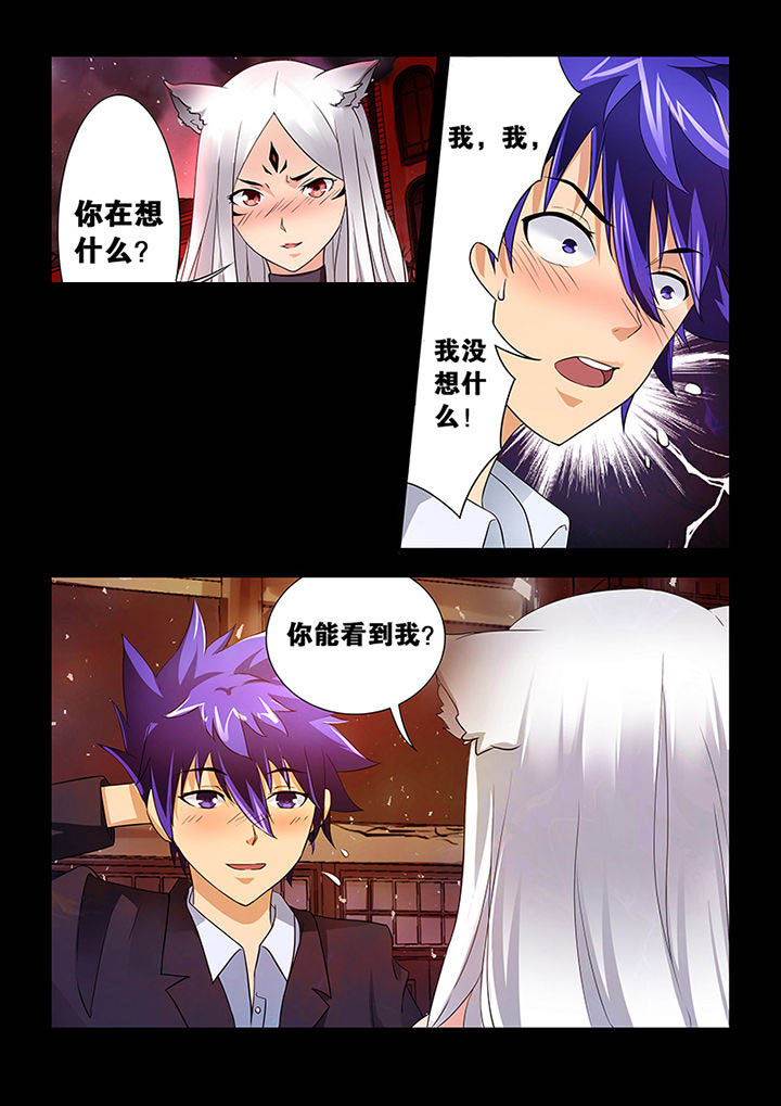第5章：5