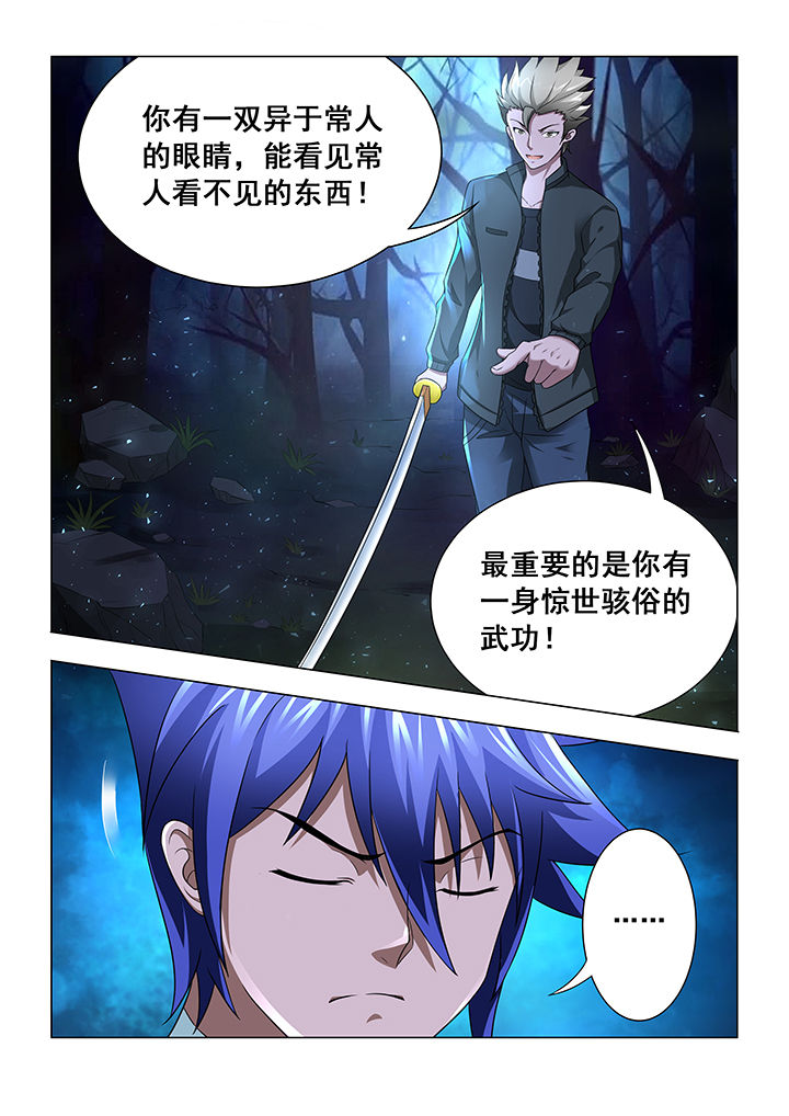 第13章：6