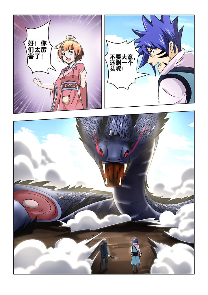第51章：5