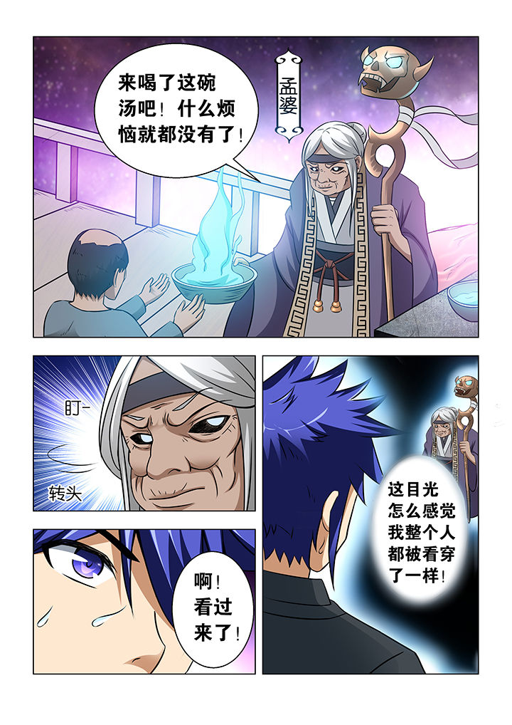 第24章：7