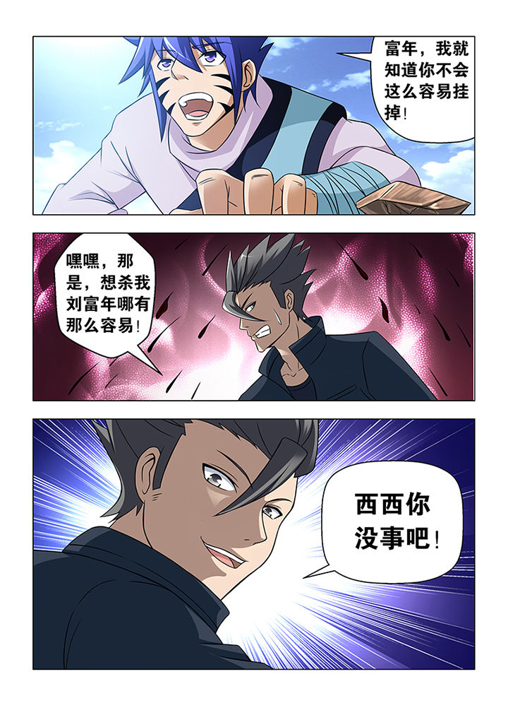 第49章：5