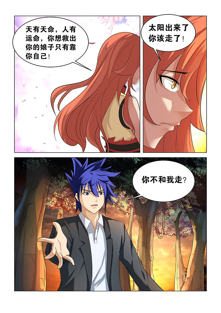 第35章：6