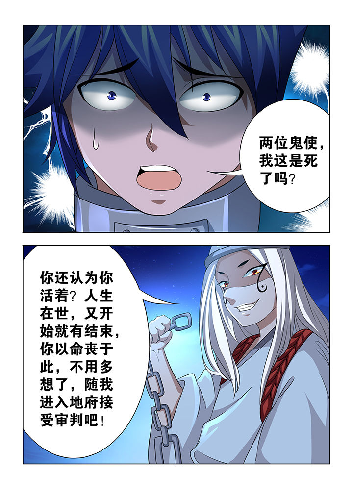 第17章：6
