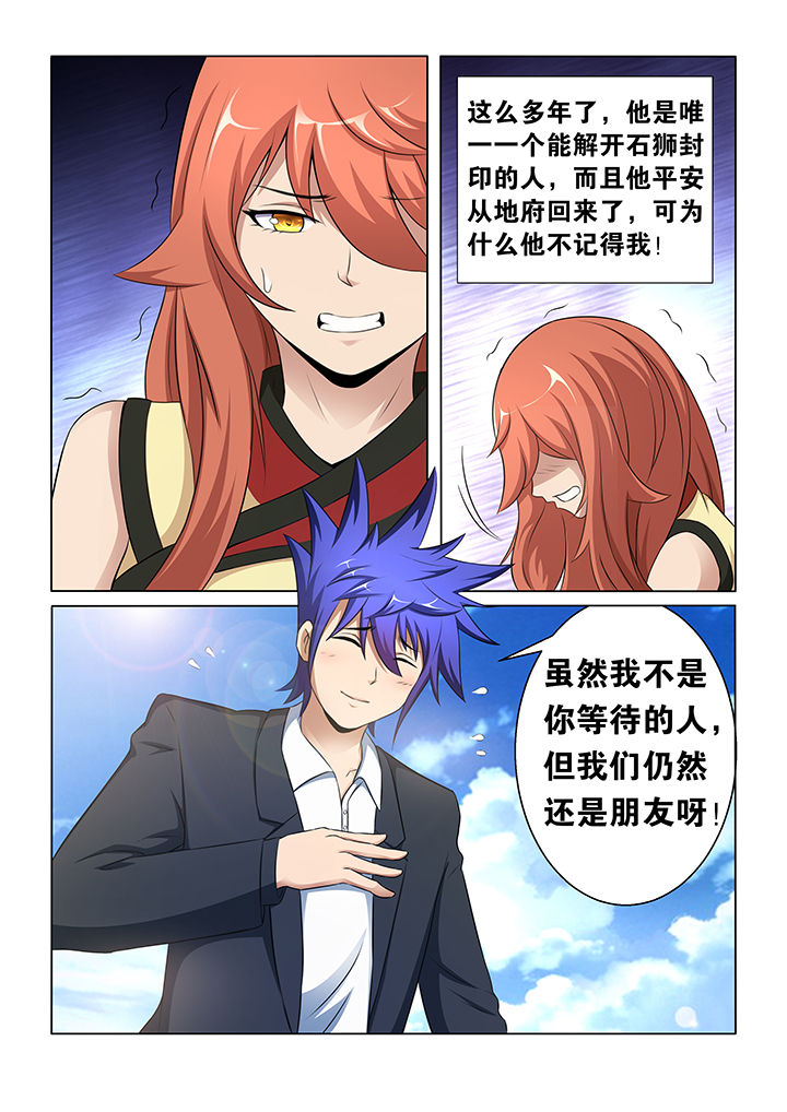 第33章：3