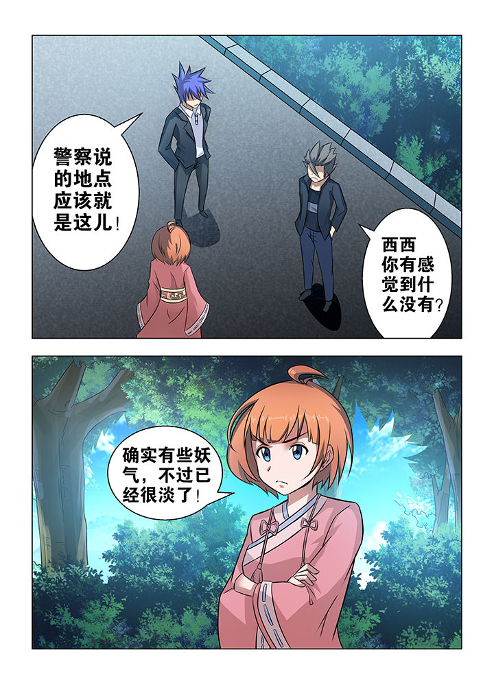 第55章：7