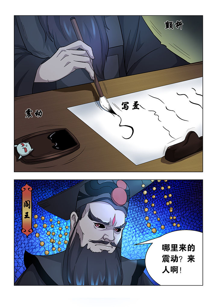 第28章：5