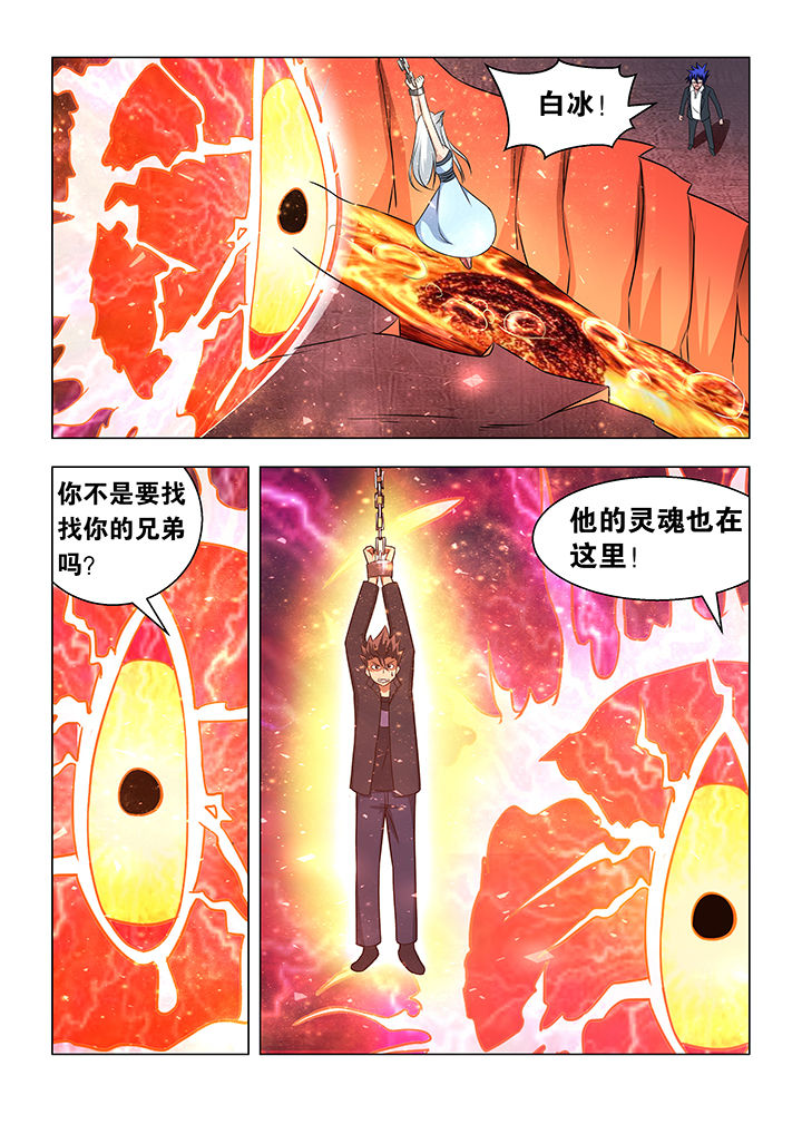 第71章：7