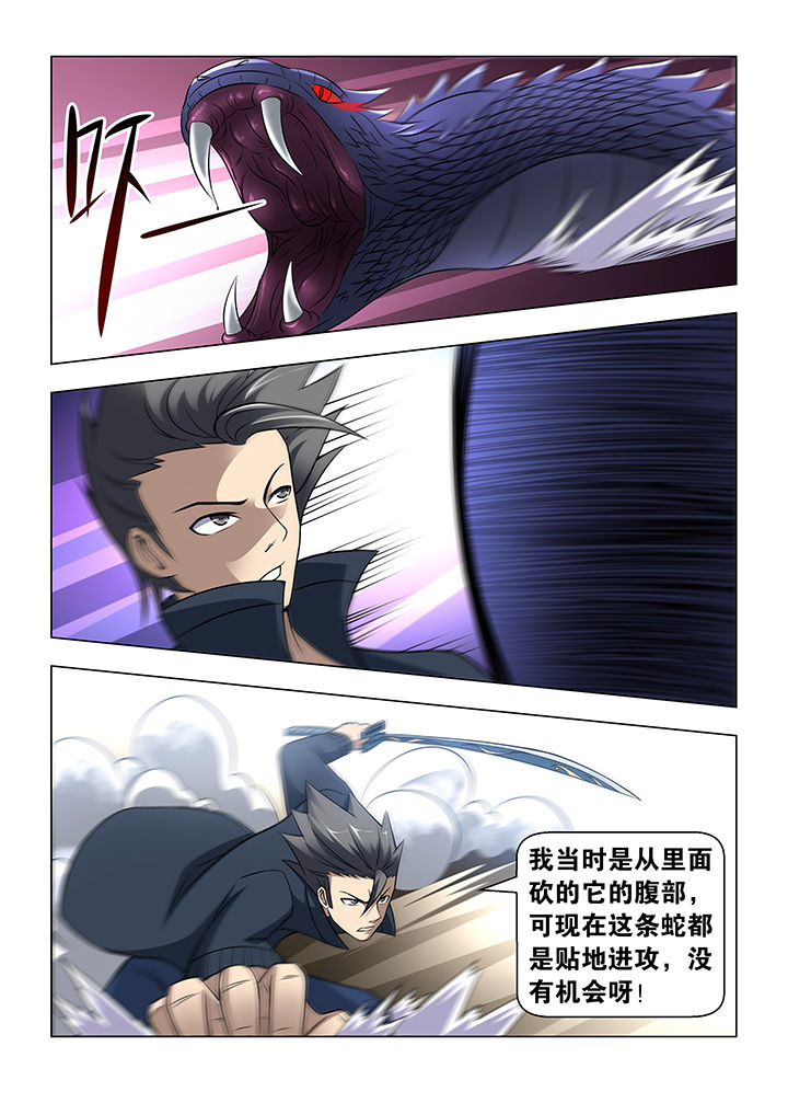第50章：7
