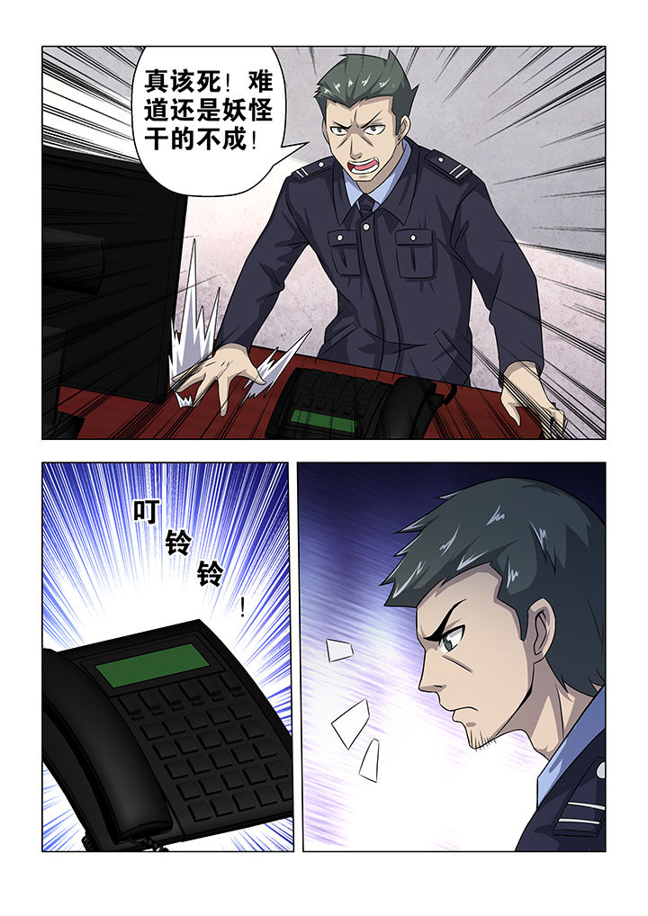 第55章：2