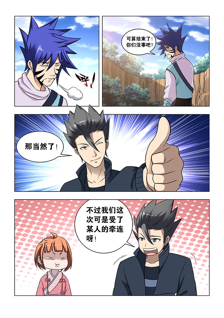 第52章：2