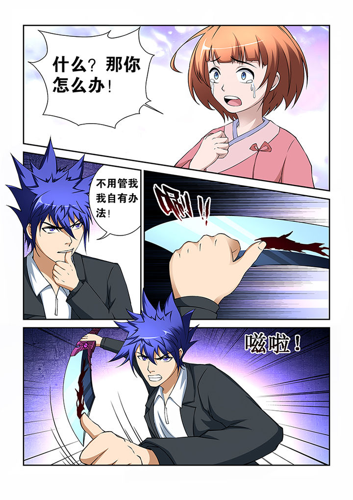 第46章：8
