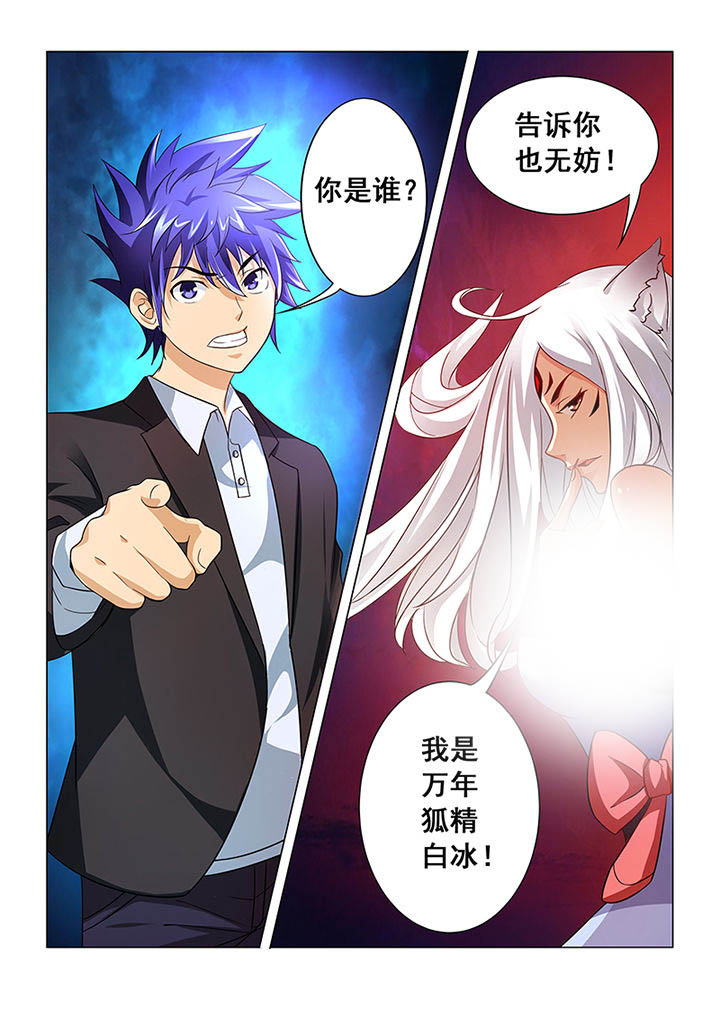 第6章：8